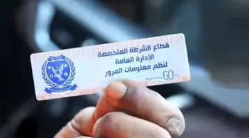 إصدار 952 مخالفة لعدم تركيب الملصق الإلكتروني خلال 24 ساعة
