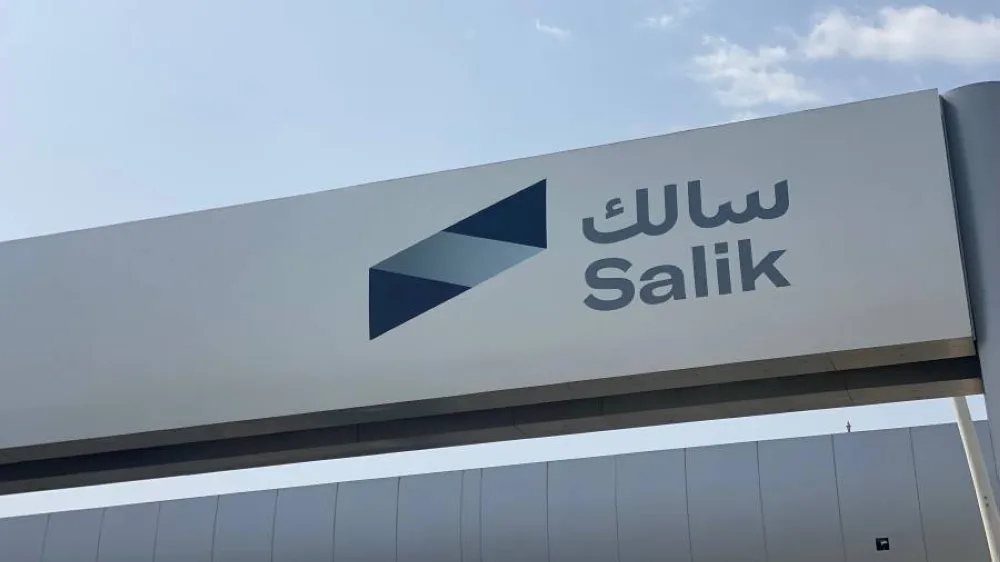 إضافة “سالك” إلى مؤشر مورغان ستانلي كابيتال إنترناشيونال في الإمارات