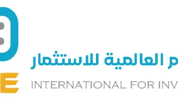 إطالة مدة العرض وإصدار نشرة معلومات إضافية لشركة “دوم العالمية للاستثمار” حتى 1 يونيو