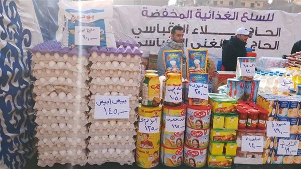 إطلاق السوق الرابع ليوم واحد في المرحلة الثانية بمدينة الأقصر إطلاق السوق الرابع ليوم واحد في المرحلة الثانية بمدينة الأقصر