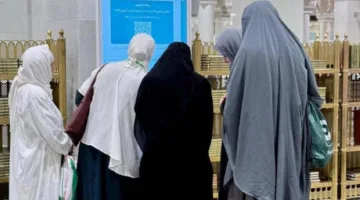 إطلاق الشاشات التفاعلية في المسجد الحرام لتعزيز تجربة الحجاج.
