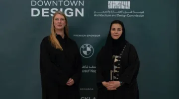 إطلاق النسخة الأولى من معرض داون تاون ديزاين في الرياض