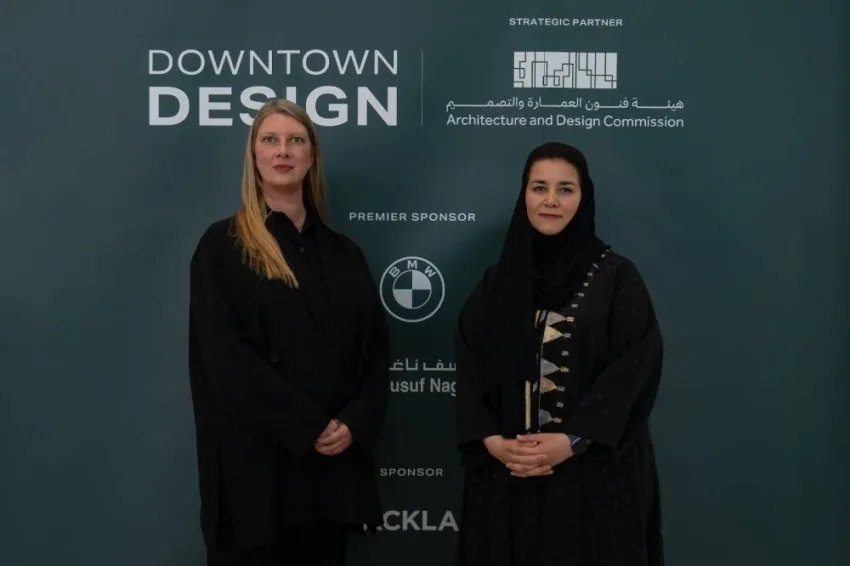 إطلاق النسخة الأولى من معرض داون تاون ديزاين في الرياض إطلاق النسخة الأولى من معرض داون تاون ديزاين في الرياض