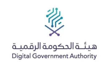 إطلاق النسخة الرابعة لجائزة الحكومة الرقمية 2025 لتعزيز الابتكار والتحول الرقمي
