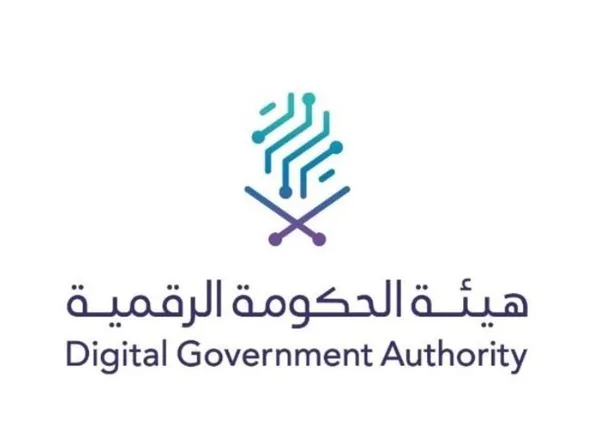 إطلاق النسخة الرابعة لجائزة الحكومة الرقمية 2025 لتعزيز الابتكار والتحول الرقمي إطلاق النسخة الرابعة لجائزة الحكومة الرقمية 2025 لتعزيز الابتكار والتحول الرقمي