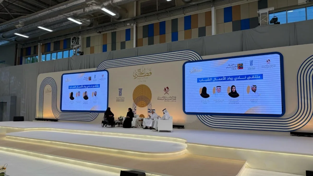 إطلاق النسخة السابعة من مهرجان نجاح القطري إطلاق النسخة السابعة من مهرجان نجاح القطري
