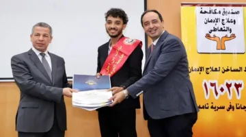 إطلاق برنامج توعوي لزيادة معرفة الطلاب بمخاطر المواد المخدرة في الغردقة