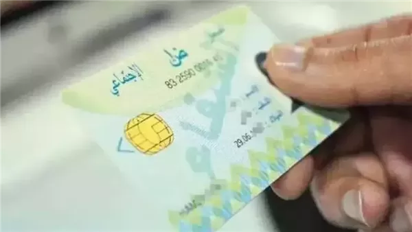 إطلاق بطاقة الشفاء 2 في الجزائر 2025: المتطلبات وطريقة الحصول عليها بسهولة إطلاق بطاقة الشفاء 2 في الجزائر 2025: المتطلبات وطريقة الحصول عليها بسهولة