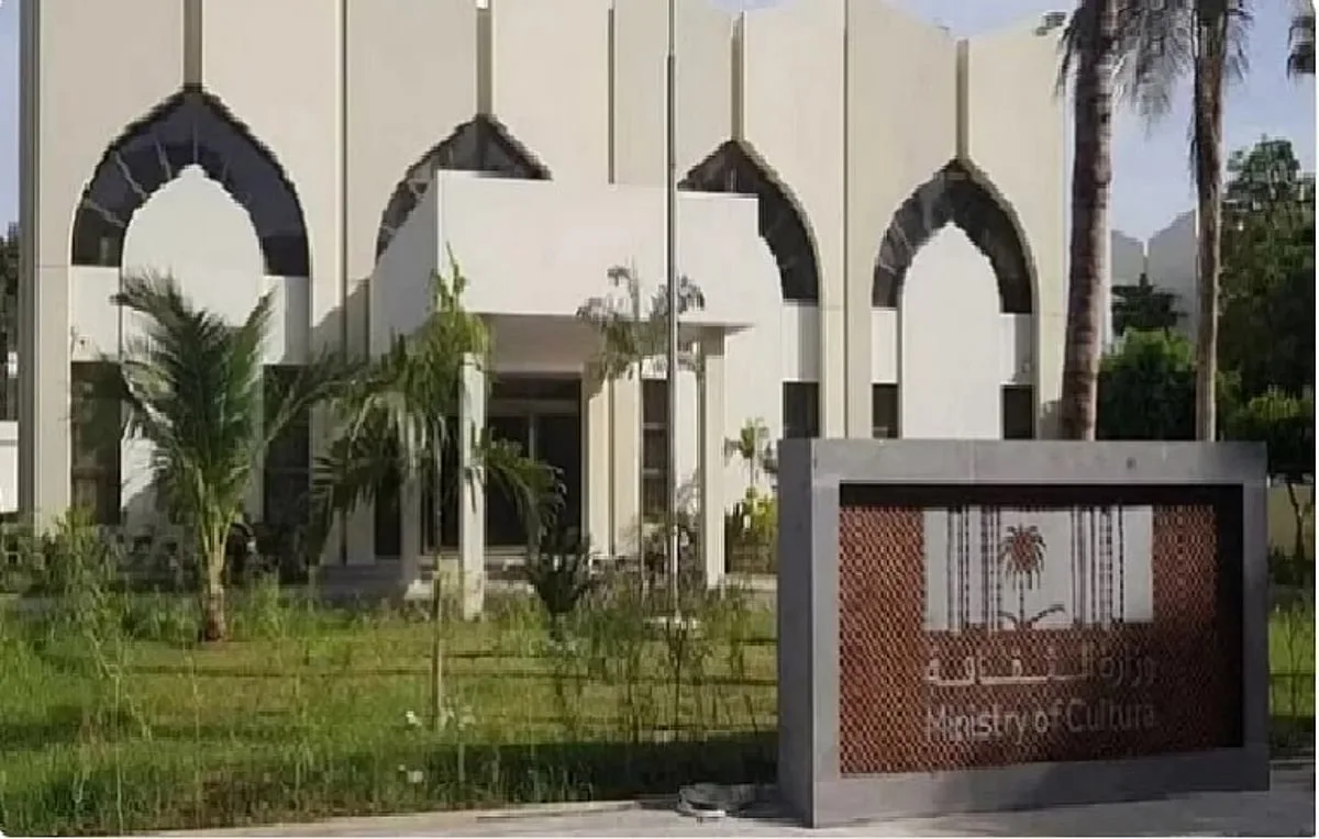 إطلاق جدولة فعاليات الثقافة للعام 2025 إطلاق جدولة فعاليات الثقافة للعام 2025