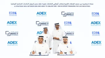 إطلاق حاضنة “اصنع في الإمارات” لدعم المشاريع الصناعية الناشئة