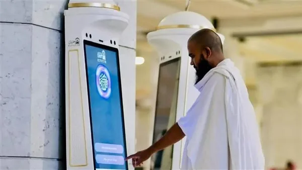 إطلاق “روبوت مرشد” للإجابة على استفسارات الزوار في المسجد الحرام إطلاق “روبوت مرشد” للإجابة على استفسارات الزوار في المسجد الحرام