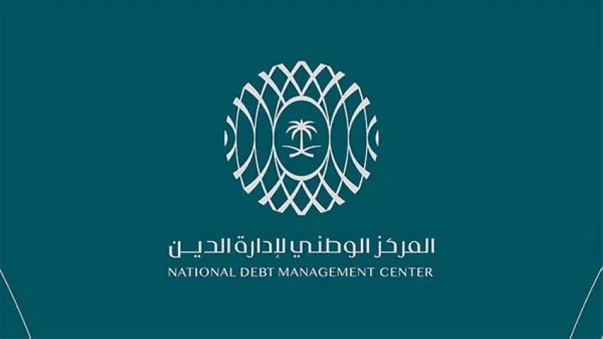 إطلاق سندات مالية جديدة بقيمة 60 مليار ريال إطلاق سندات مالية جديدة بقيمة 60 مليار ريال