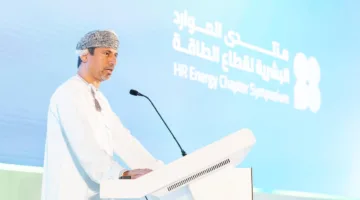 إطلاق فعاليات منتدى إدارة الموارد البشرية في قطاع الطاقة