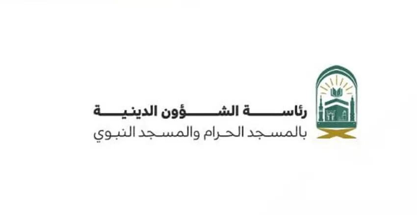 إطلاق مبادرة السلسلة الذهبية لتعزيز فهم العلوم الشرعية من أجل إثراء تجربة الحجاج. إطلاق مبادرة السلسلة الذهبية لتعزيز فهم العلوم الشرعية من أجل إثراء تجربة الحجاج.