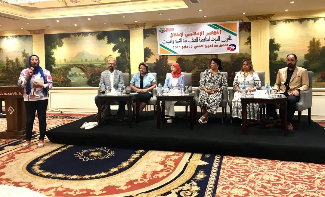 إطلاق مشروع قانون شامل لمكافحة العنف ضد المرأة إطلاق مشروع قانون شامل لمكافحة العنف ضد المرأة