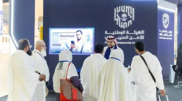 إطلاق معرض تفاعلي لرفع الوعي بالأمن السيبراني بين ضيوف الرحمن