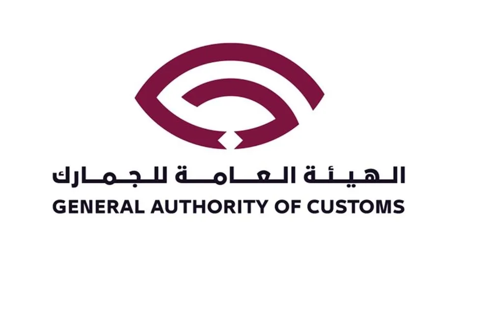 إعفاء العينات التجارية المستوردة من الرسوم الجمركية: تعرف على المتطلبات والقواعد إعفاء العينات التجارية المستوردة من الرسوم الجمركية: تعرف على المتطلبات والقواعد