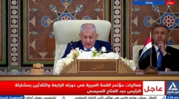 “إعلان بغداد”: تقدير لمبادرات العراق التنموية ومساهمته في تعزيز التعاون المشترك