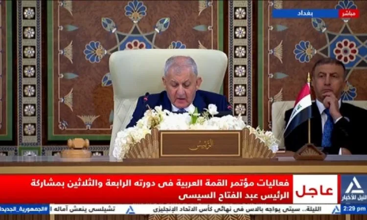“إعلان بغداد”: تقدير لمبادرات العراق التنموية ومساهمته في تعزيز التعاون المشترك “إعلان بغداد”: تقدير لمبادرات العراق التنموية ومساهمته في تعزيز التعاون المشترك