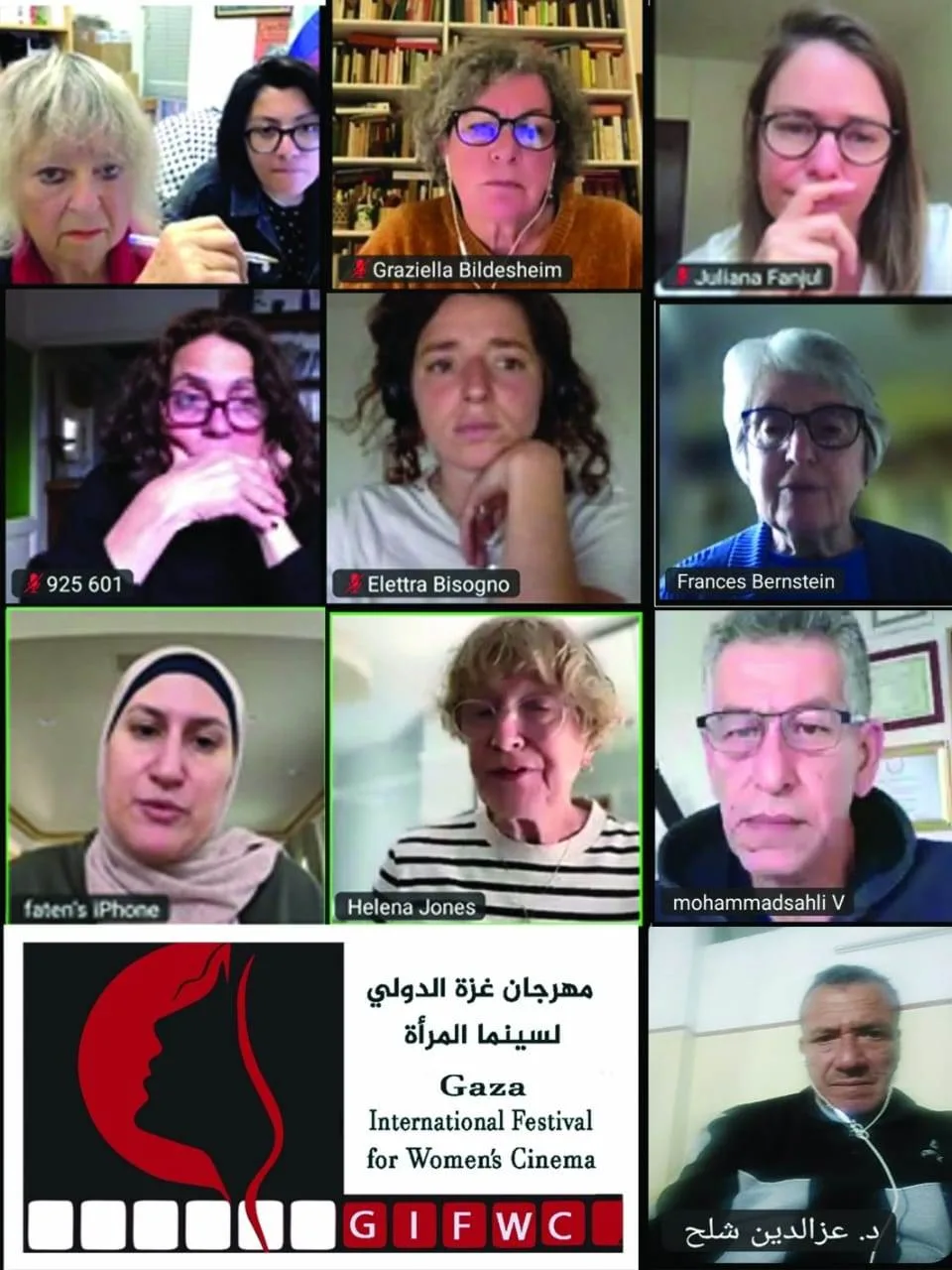 إعلان تفاصيل الاستعدادات للدورة الأولى لمهرجان سينما المرأة الدولي في غزة إعلان تفاصيل الاستعدادات للدورة الأولى لمهرجان سينما المرأة الدولي في غزة