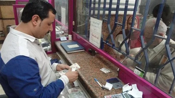 إعلان رسمى عن موعد صرف معاشات يونيو 2025 إعلان رسمى عن موعد صرف معاشات يونيو 2025