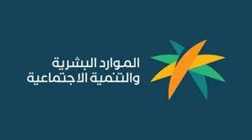 إعلان عن إطلاق مبادرة لتحسين وتطوير الخدمات المقدمة لذوي الاحتياجات الخاصة من قبل إدارة الموارد البشرية