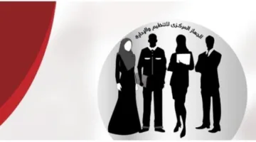 إعلان عن فرص عمل قيادية وتخصصية في محافظة سوهاج.. اكتشف متطلبات التقديم