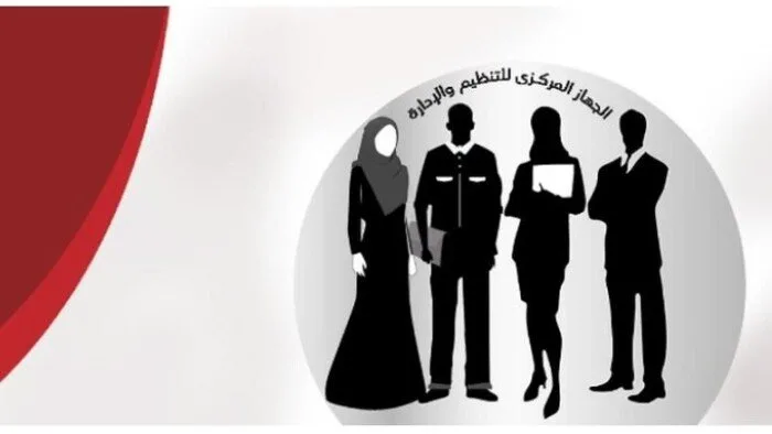 إعلان عن فرص عمل قيادية وتخصصية في محافظة سوهاج.. اكتشف متطلبات التقديم إعلان عن فرص عمل قيادية وتخصصية في محافظة سوهاج.. اكتشف متطلبات التقديم