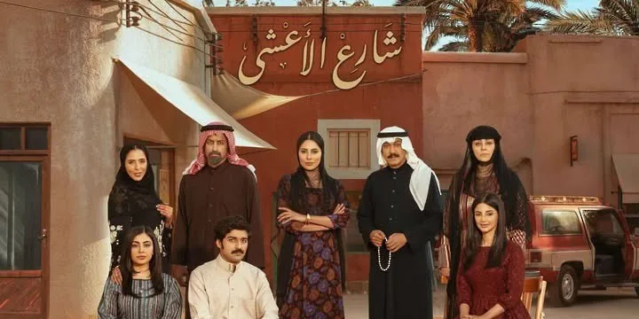 إعلان قائمة الأعمال الفنية والفنانين المرشحين لنيل جائزة الدانة للدراما لعام 2025 إعلان قائمة الأعمال الفنية والفنانين المرشحين لنيل جائزة الدانة للدراما لعام 2025