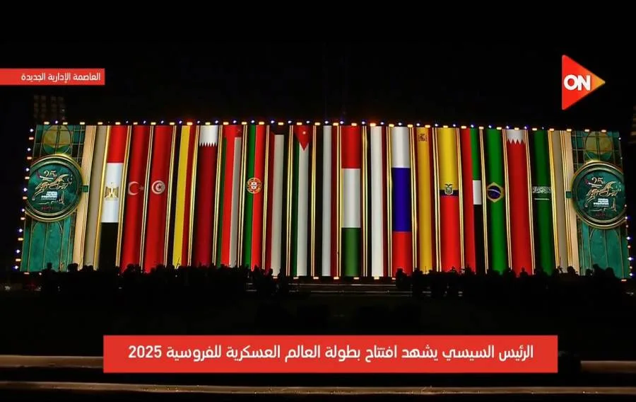إعلان نادي كيان سيتي للفروسية كمركز تدريب دولي