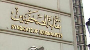 إعلان نتيجة انتخابات نقيب الصحفيين والتجديد النصفي لعضوية مجلس النقابة
