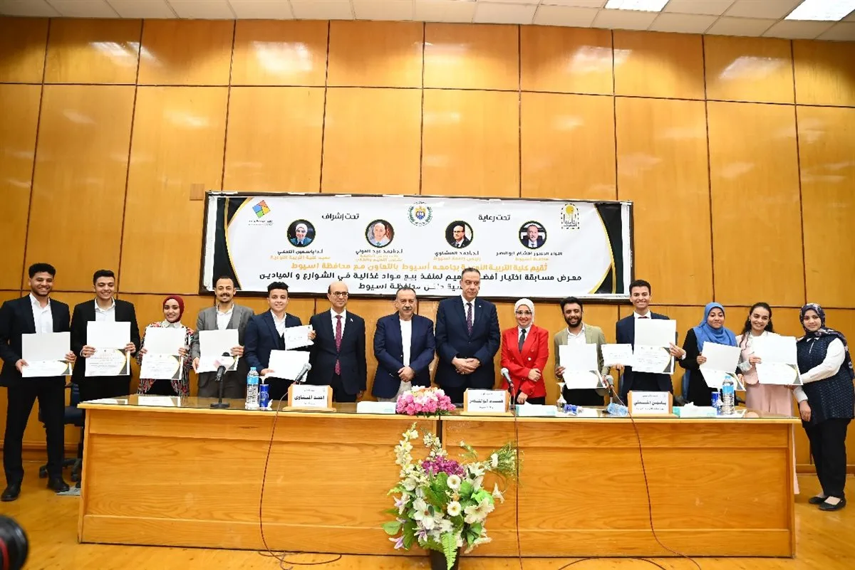 إفتتاح المعرض الفني لطلاب كلية التربية النوعية بجامعة أسيوط