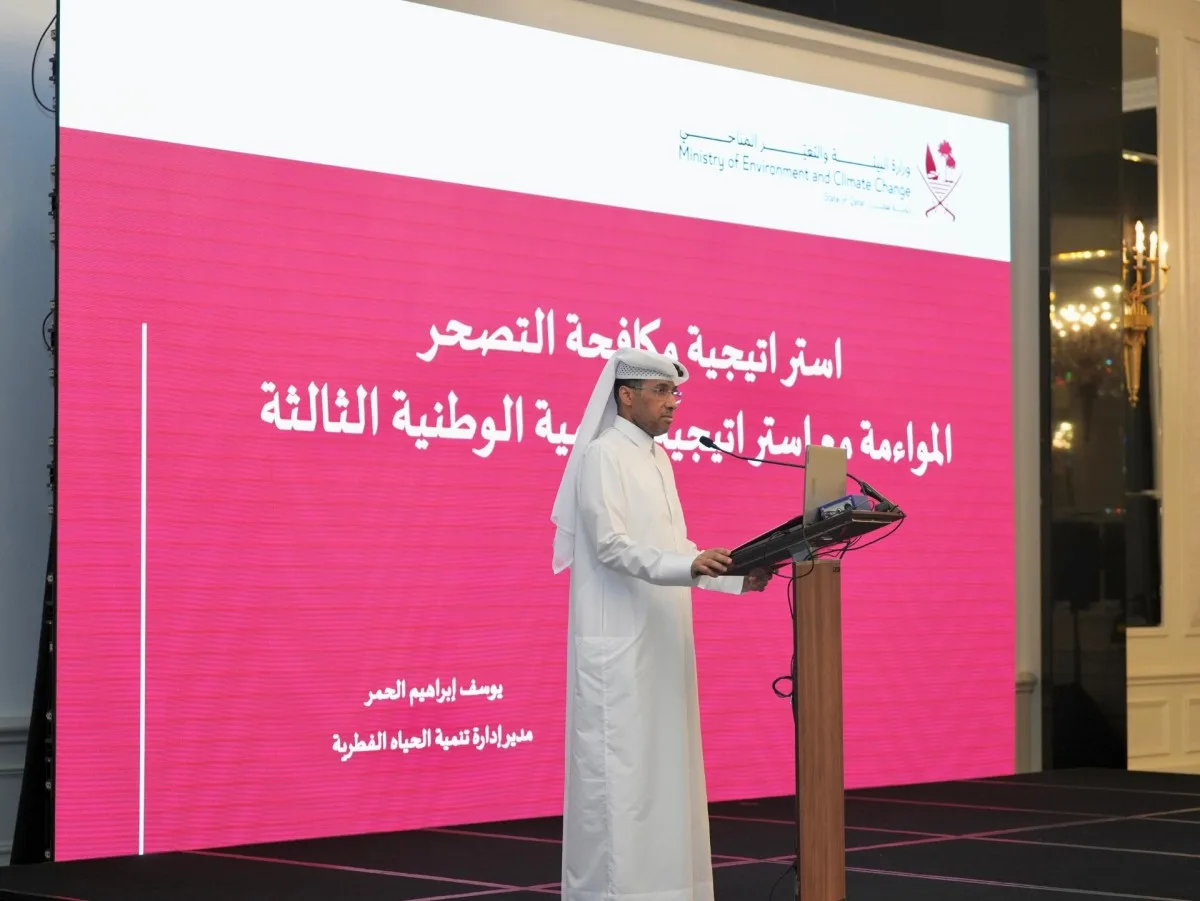 إقامة الورشة الثانية لمناقشة النسخة النهائية لاستراتيجية وخطة العمل الوطنية لمكافحة التصحر إقامة الورشة الثانية لمناقشة النسخة النهائية لاستراتيجية وخطة العمل الوطنية لمكافحة التصحر