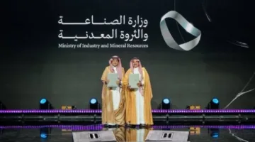 إقامة مركز التصنيع المتطور لتعزيز الاقتصاد الرقمي