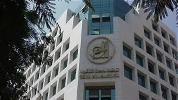 إكسا” تقرر التراجع عن تقديم عرض لشراء “الدلتا للتأمين إكسا” تقرر التراجع عن تقديم عرض لشراء “الدلتا للتأمين