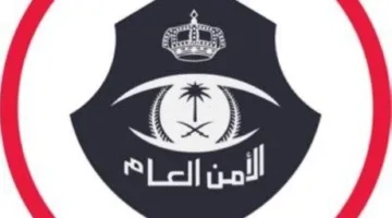 إلقاء القبض على اثنين من الوافدين بتهمة النصب والاحتيال من خلال نشر إعلانات مزيفة لحملات حج.
