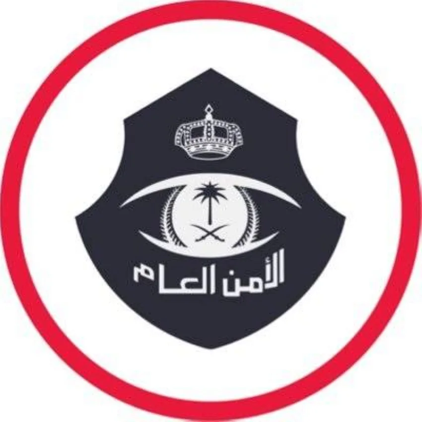 إلقاء القبض على اثنين من الوافدين بتهمة النصب والاحتيال من خلال نشر إعلانات مزيفة لحملات حج. إلقاء القبض على اثنين من الوافدين بتهمة النصب والاحتيال من خلال نشر إعلانات مزيفة لحملات حج.