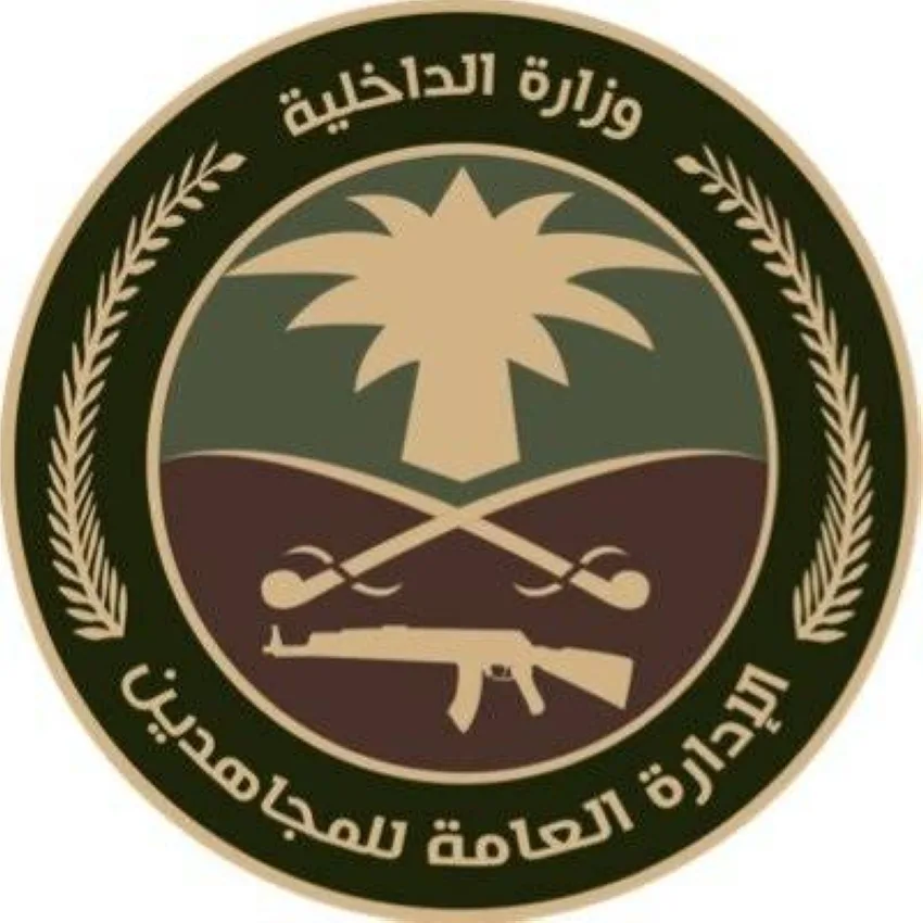 إلقاء القبض على ثلاثة أشخاص بتهمة ترويج المخدرات في محافظة جدة.