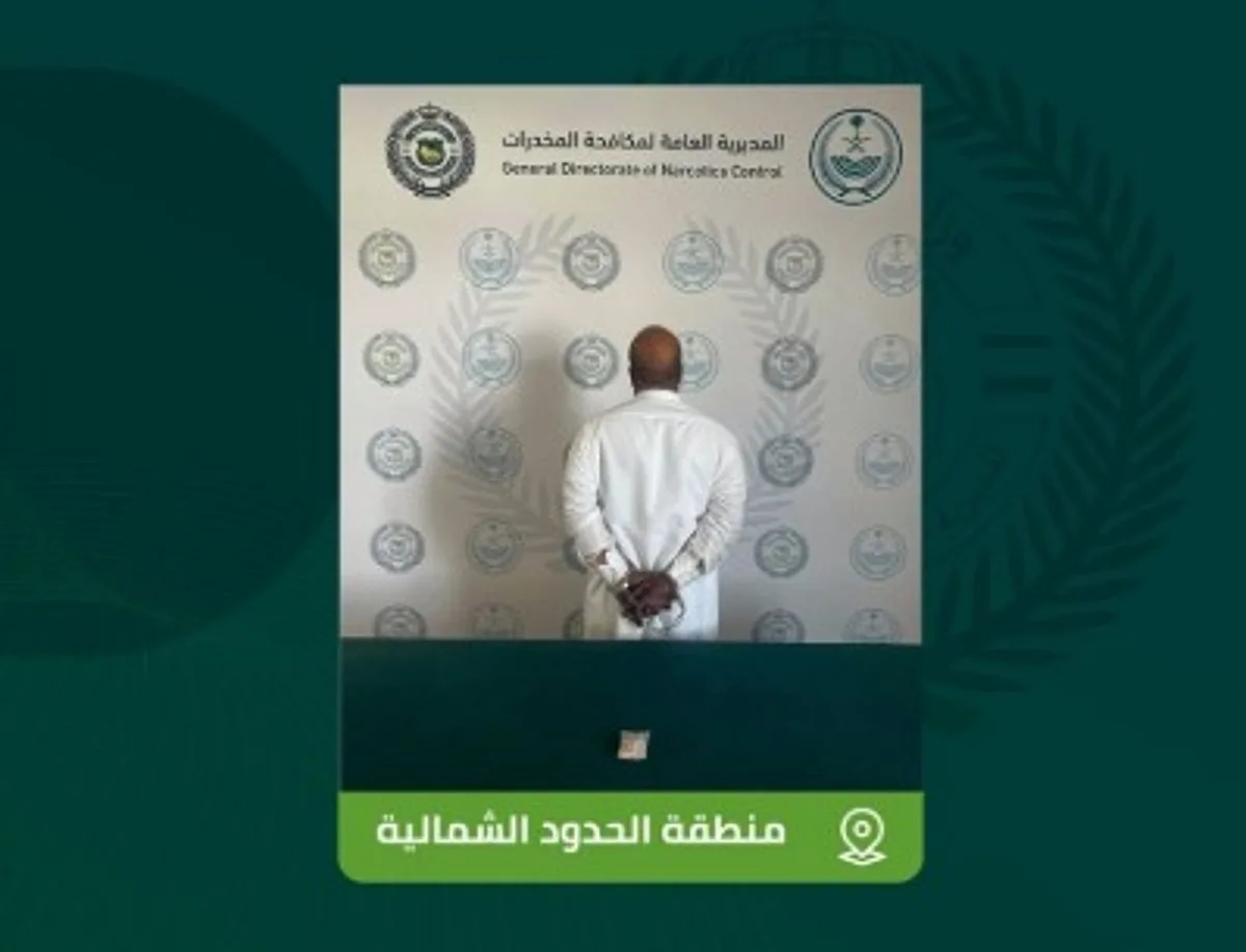 إلقاء القبض على شخص في محافظة رفحاء بتهمة ترويج مخدر الإمفيتامين إلقاء القبض على شخص في محافظة رفحاء بتهمة ترويج مخدر الإمفيتامين