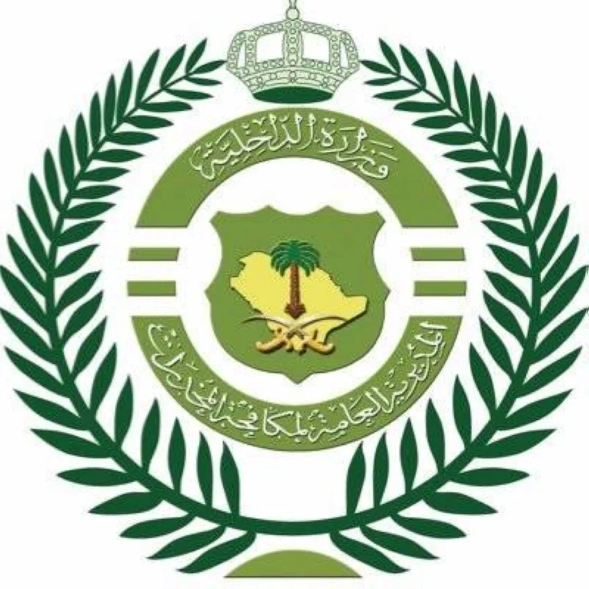 إلقاء القبض على شخصين في الشرقية بتهمة ترويج (6) كجم من الحشيش. إلقاء القبض على شخصين في الشرقية بتهمة ترويج (6) كجم من الحشيش.