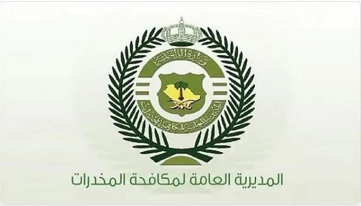 إلقاء القبض على شخصين في المنطقة الشرقية بتهمة ترويج 6 كيلوجرامات من المخدرات. إلقاء القبض على شخصين في المنطقة الشرقية بتهمة ترويج 6 كيلوجرامات من المخدرات.