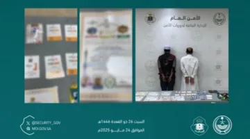 إلقاء القبض على مقيمين بتهمة نشر إعلانات مزيفة لحملات حج.