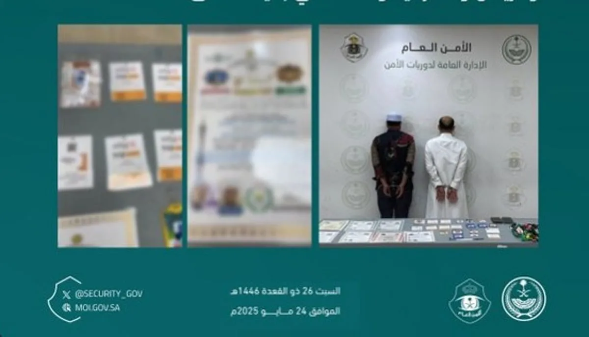 إلقاء القبض على مقيمين بتهمة نشر إعلانات مزيفة لحملات حج. إلقاء القبض على مقيمين بتهمة نشر إعلانات مزيفة لحملات حج.