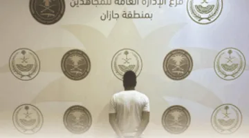 إلقاء القبض على مواطن لنقله 17 مخالِفًا لقوانين أمن الحدود في منطقة جازان
