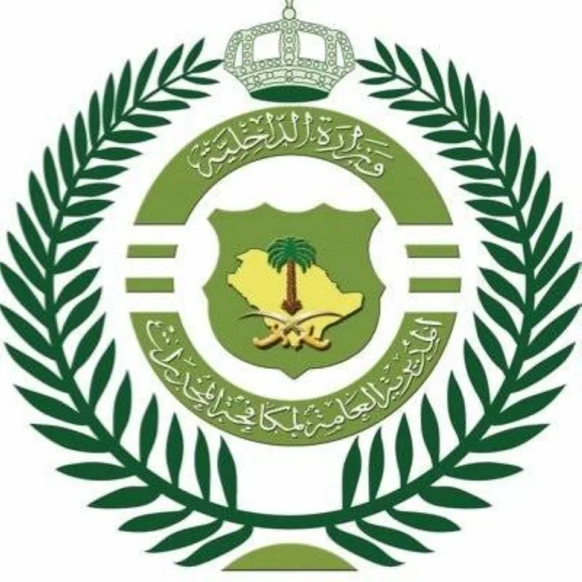 إلقاء القبض على مُخالف في جازان بتهمة ترويج مادة الأمفيتامين