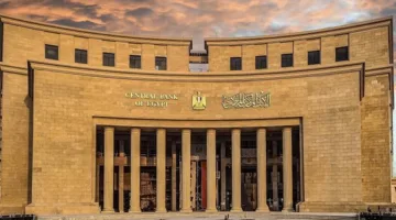 إلى أين تتجه أسعار الفائدة؟ إليك ما يفكر فيه البنك المركزي.
