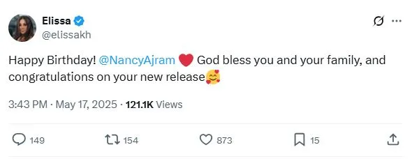 إليسا تهنئ نانسي عجرم بكلمات مؤثرة من القلب إليسا تهنئ نانسي عجرم بكلمات مؤثرة من القلب