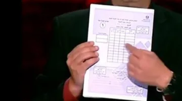إنجاز تجهيز كراسات بوكليت الشهادة الإعدادية 2025 تحضيرًا للامتحانات