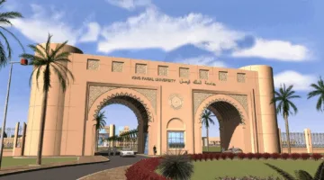 إنجاز عالمي لطلاب جامعة الملك فيصل في معرض ITEX 2025