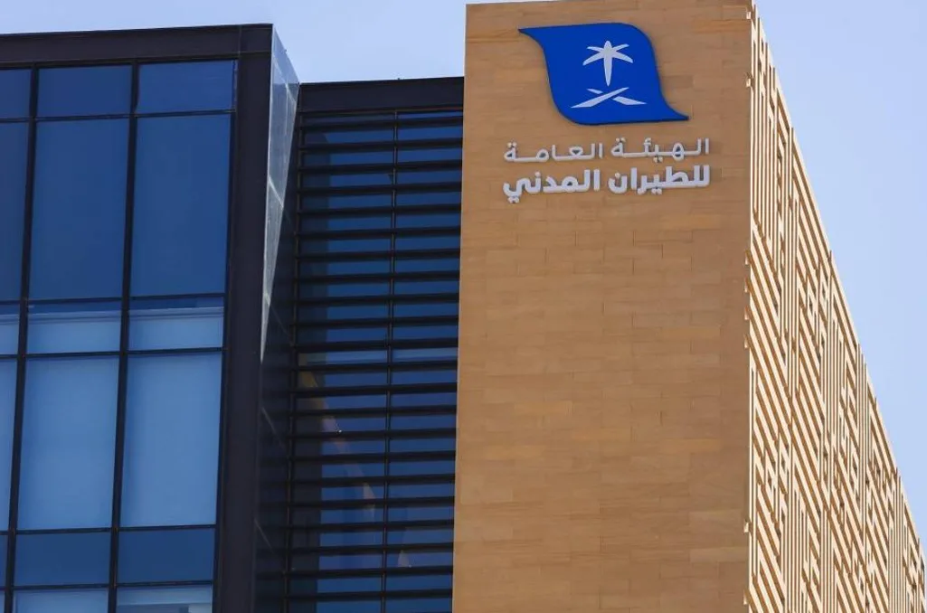 إنجاز مميز للهيئة العامة للطيران المدني: حصد جائزتين ذهبيتين لأفضل مركز اتصالات وخدمة عملاء